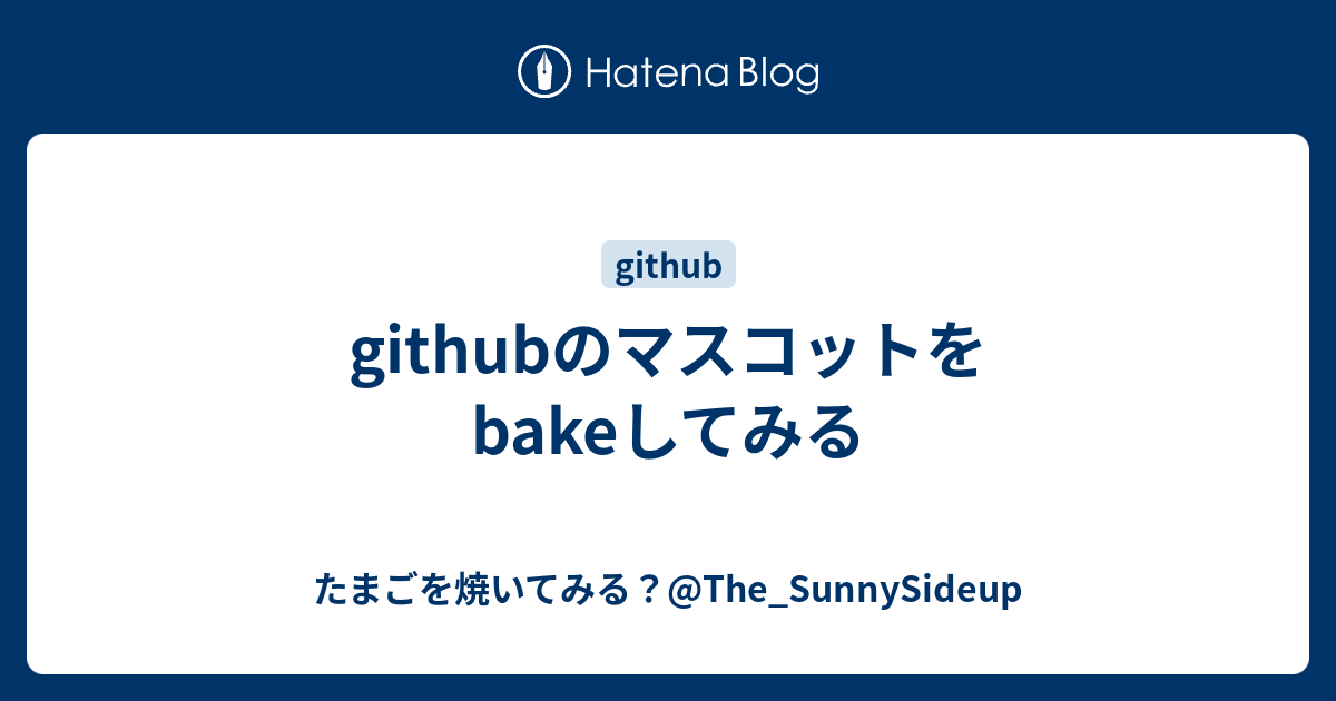 トップコレクション Github キャラクター 幼児 小学生 中学生の無料知育教材 無料学習教材プリント