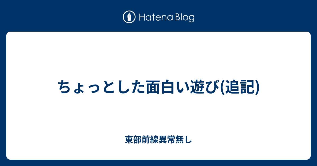 ベスト50 面白い 数字 遊び 最高の動物画像