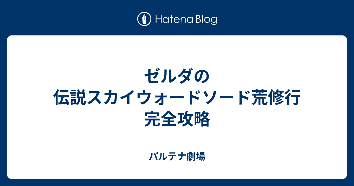 選択した画像 ダ イルオーマ ダ イルオーマ