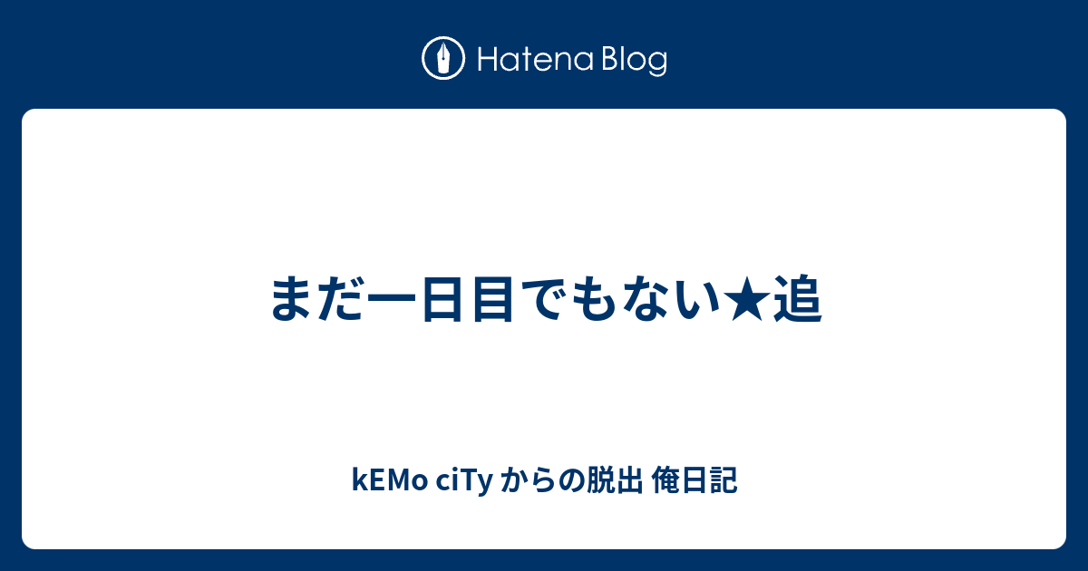 後遺症 ブロン od