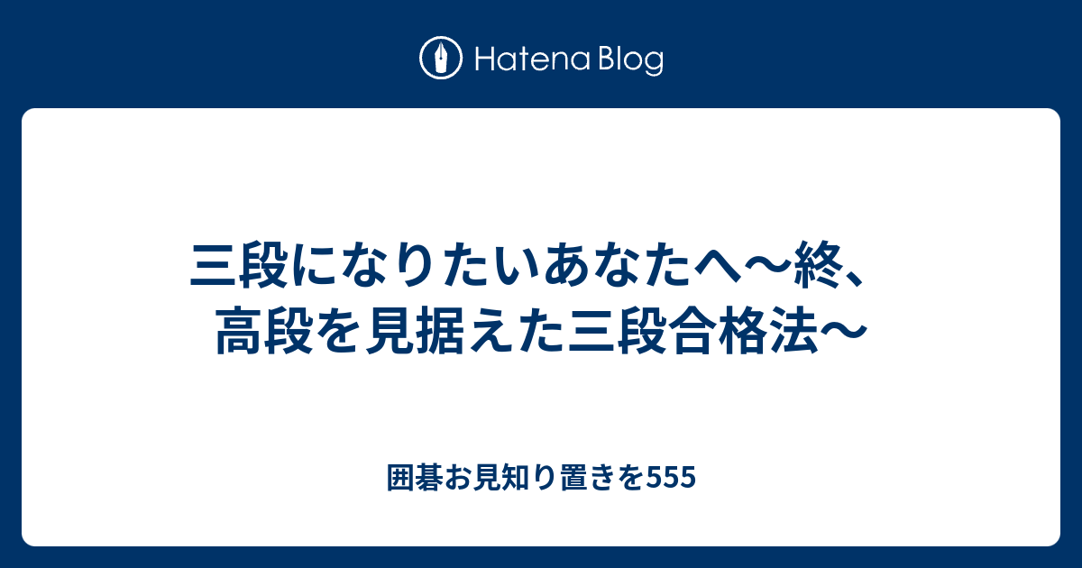 お見知り置き おみしりおき Japanese English Dictionary Japaneseclass Jp