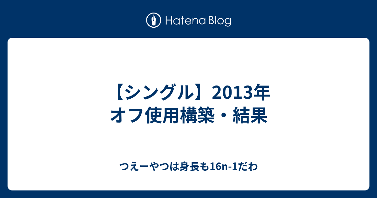 新着 16n 1 ポケモン