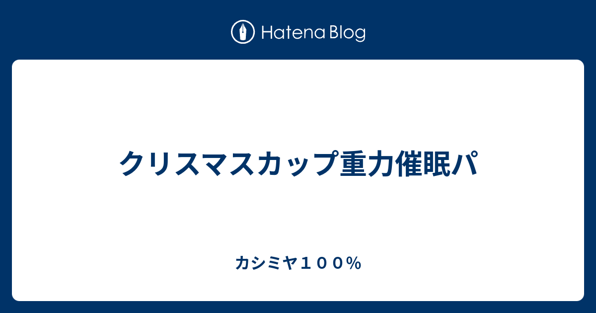 最も選択された スキルスワップ まもる 最も興味深い壁紙サイトhd