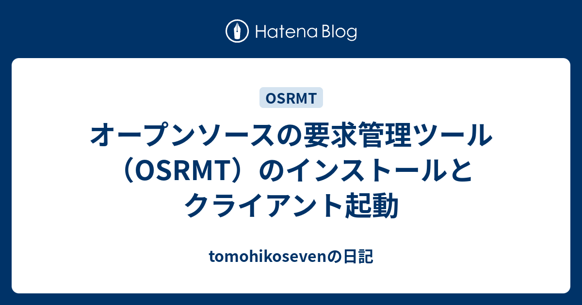  OSRMT Tomohikoseven 