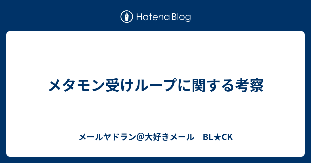 75 受けループ ラッキー 子供のためだけに着色