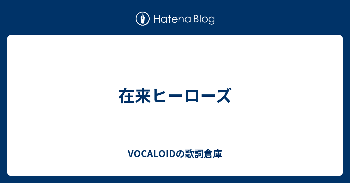 適切な ぷよぷよ ふぁん くらぶ 歌詞