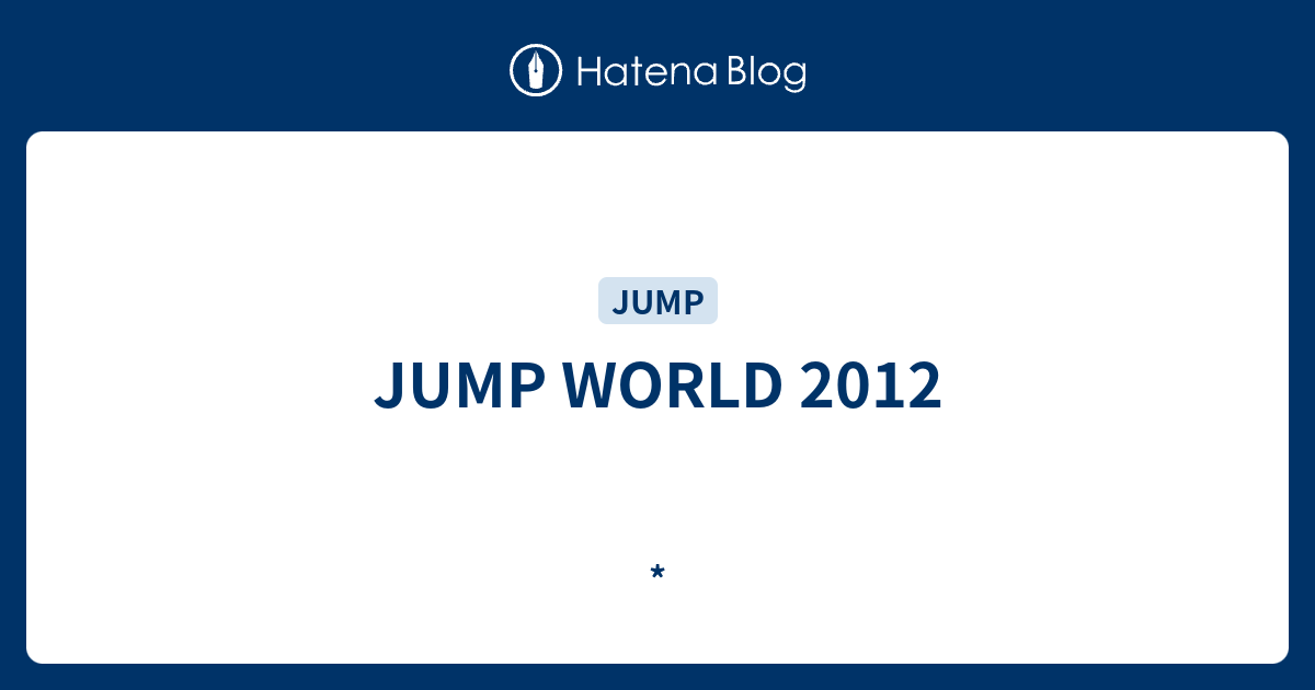 Jump World 12