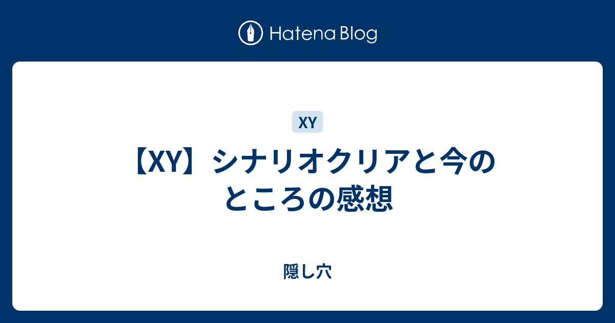 最も検索 めざパ 判定 Xy 最優秀ピクチャーゲーム