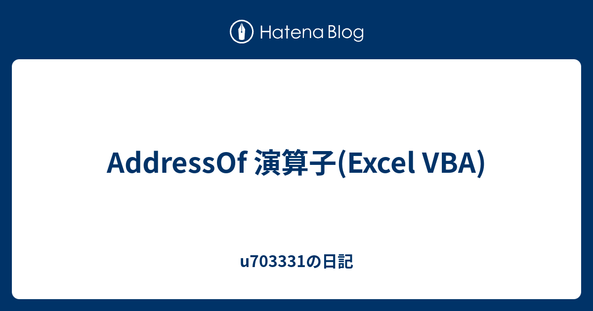 Addressof excel vba u703331 