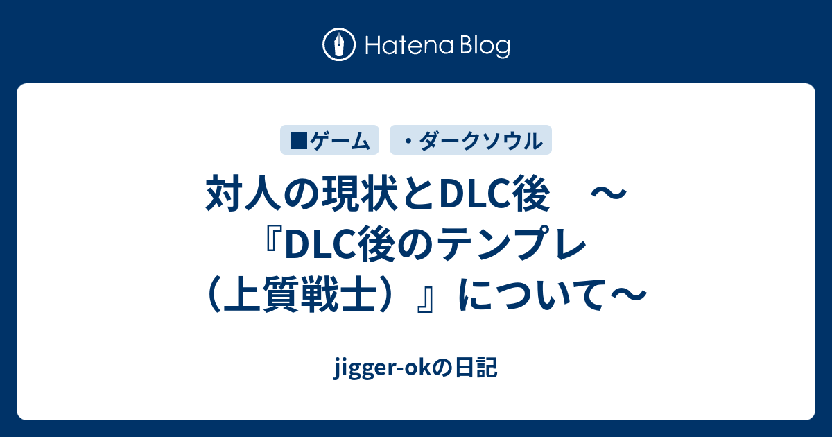 インスピレーション ダークソウル 上質 武器 おすすめ