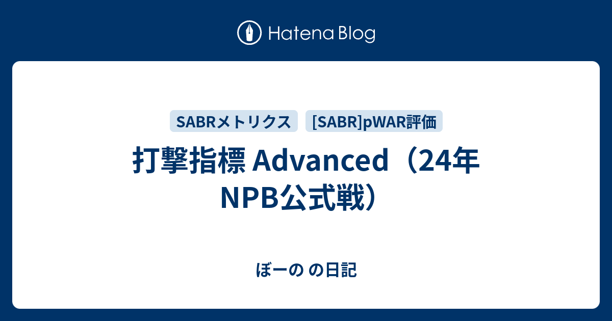 [閒聊] 2024年 wRC+比佐藤龍世高的 