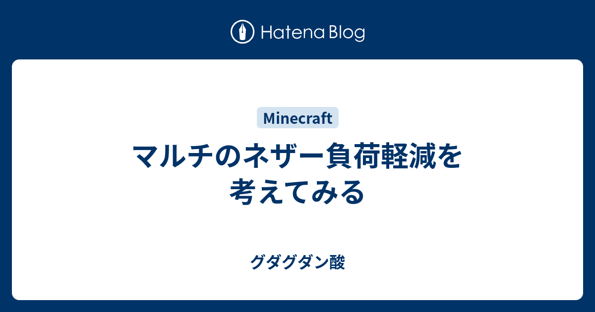 最も欲しかった マインクラフト ラグ マインクラフト ラグナロクオンライン