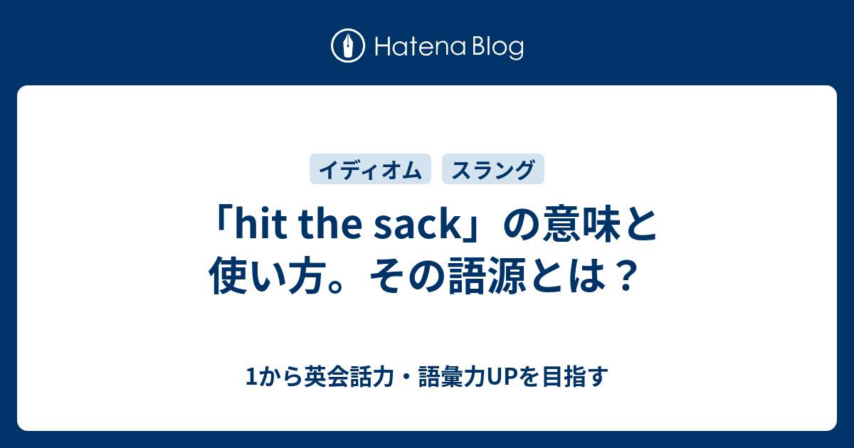 hit-the-sack-1-up