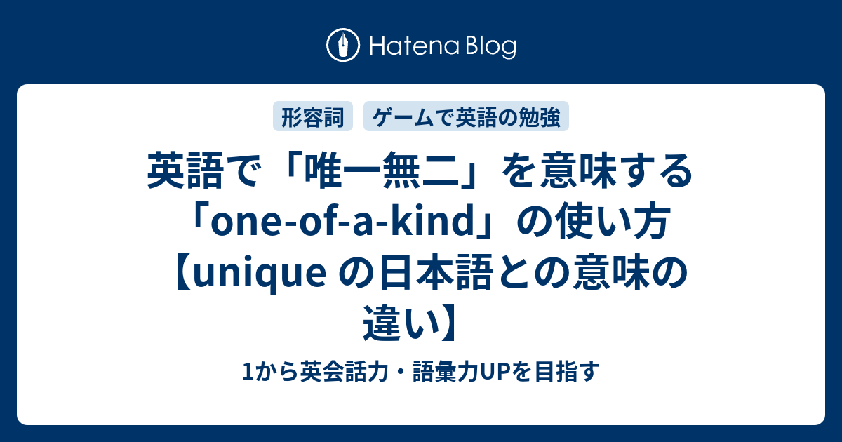 穢れる 英語 読み方