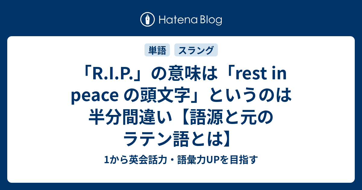 Rip の意味 – To Rip Something , 「lip」の意味と使い方をわかりやすく解説【フレーズ＆例文付き】 – GVXYU