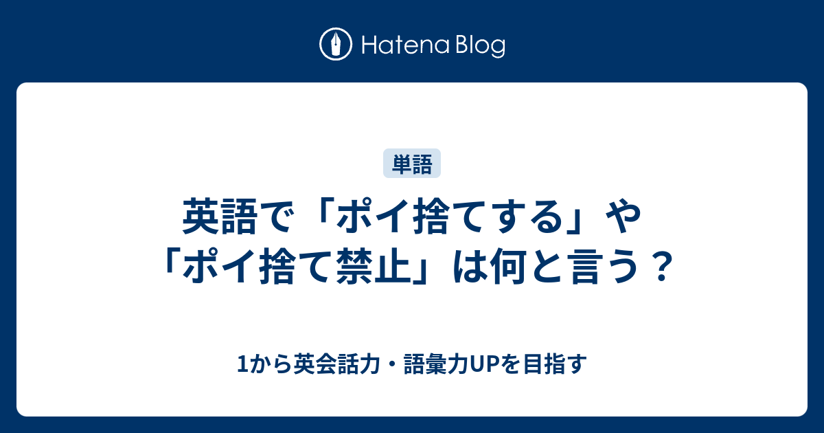 最新 散らかす 英語 7204 散らかす 英語表現