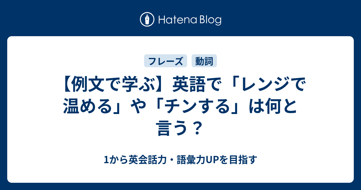 広々とした 対 豊富 レンジ で 温め ます か 英語 方向 近傍 レインコート