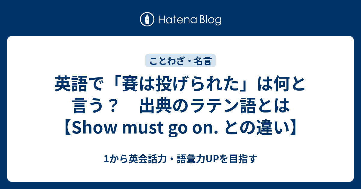 ことわざ 英語で言うと