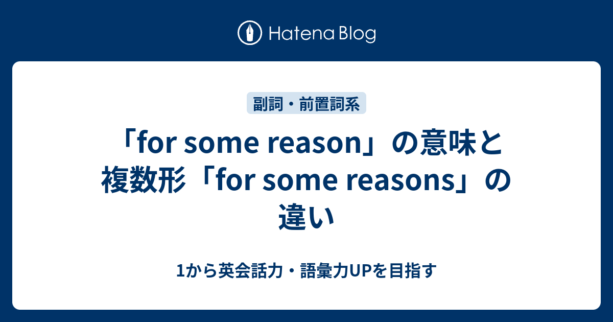 for-some-reason-for-some-reasons-1-up