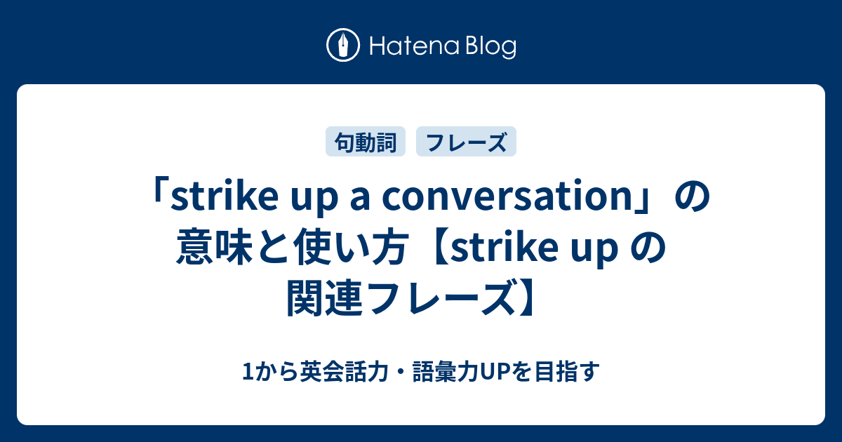 strike-up-a-conversation-strike-up-1-up