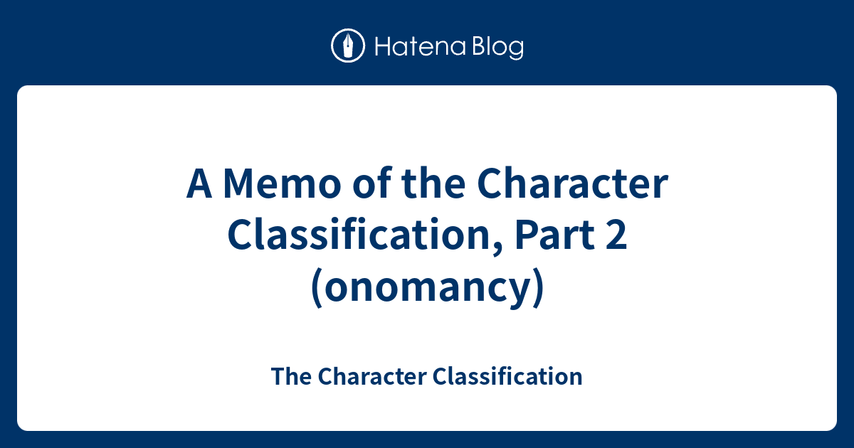 A Memo Of The Character Classification Part 2 Onomancy The Character Classification