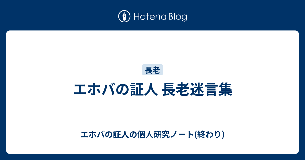 イメージカタログ トップ 100 エホバ の 証人 服装