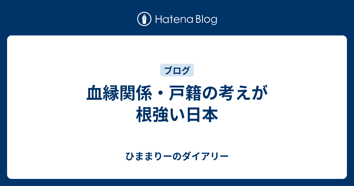 イメージカタログ 50 グレア 血縁 関係 結婚