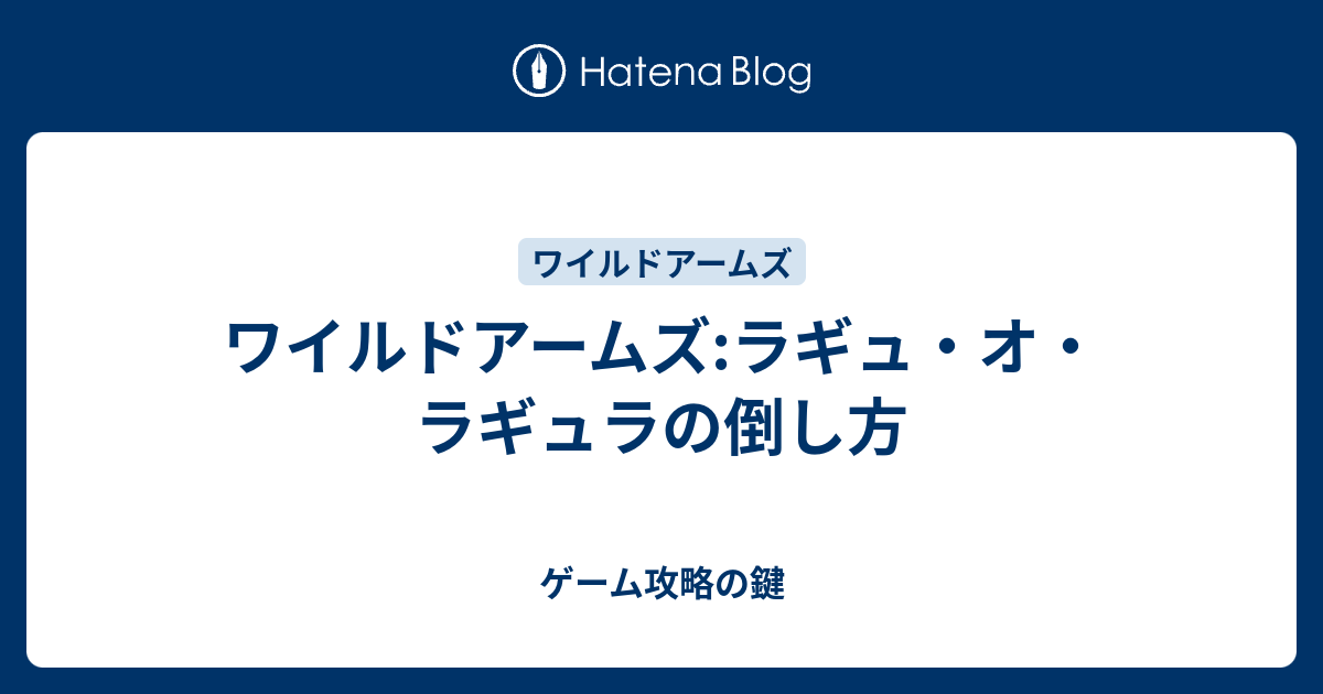 壮大 ラギュオラギュラ 新しいコレクション イメージ