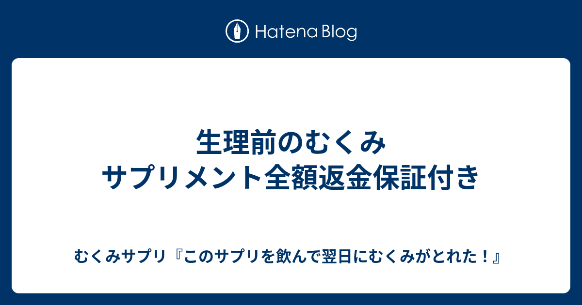 画像をダウンロード 生理 ドロドロ 生理 ドロドロ のびる 知恵袋