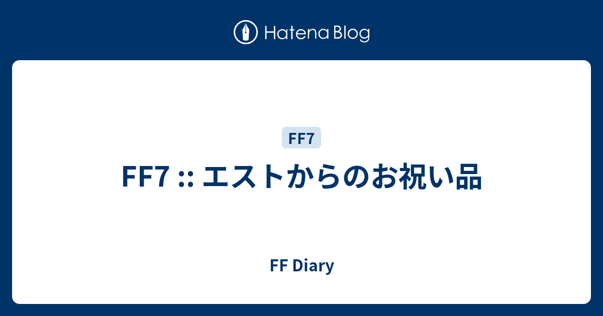 すべてのカタログ すごい Ff7 チョコボ レース