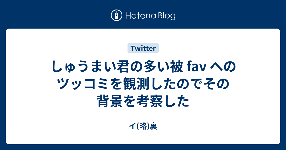 人気ダウンロード しゅうまい君 名言 たやこも