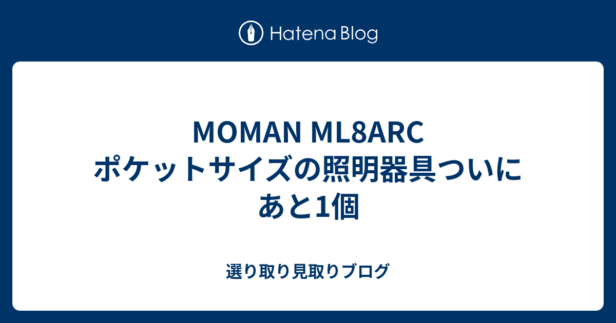 RGB撮影ライト、 MOMAN ML8ARC ポケットサイズ ソフトカバー付き 105個