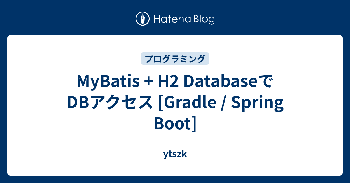 mybatis-h2-database-db-gradle-spring-boot-ytszk