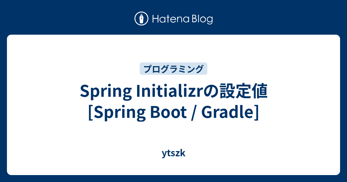 spring-initializr-spring-boot-gradle-ytszk