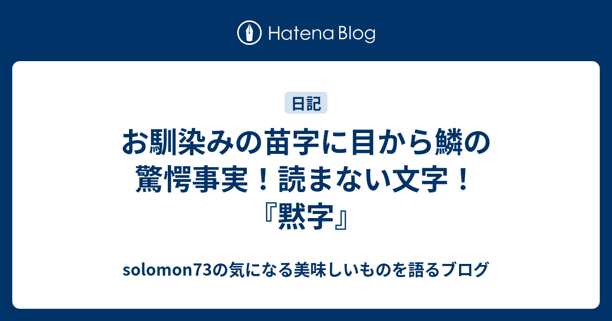 最も人気があります 苗字池田家紋