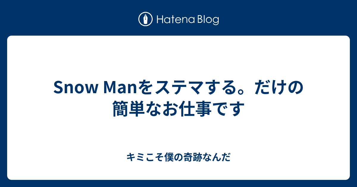 記念 日 さく あべ