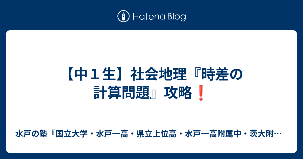 100以上 社会 時差 問題 27 社会 時差 飛行機 問題 Josspixeczi