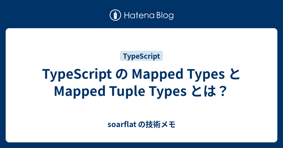 typescript-mapped-types-mapped-tuple-types-soarflat