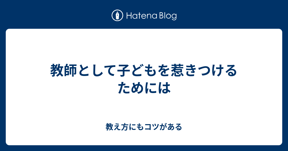 中古】 教師であることを怖れつつ １年の学級経営/明治図書出版/向山