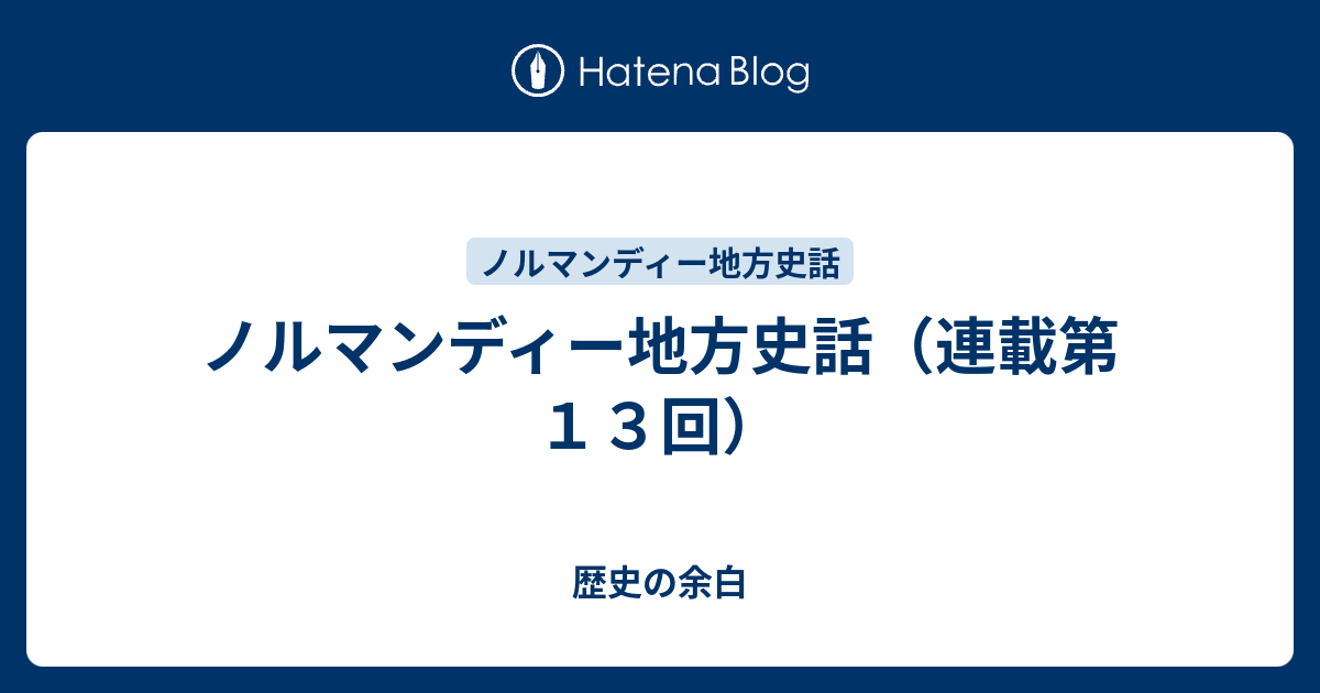 Category ヘンリー3世 Page 1 Japaneseclass Jp