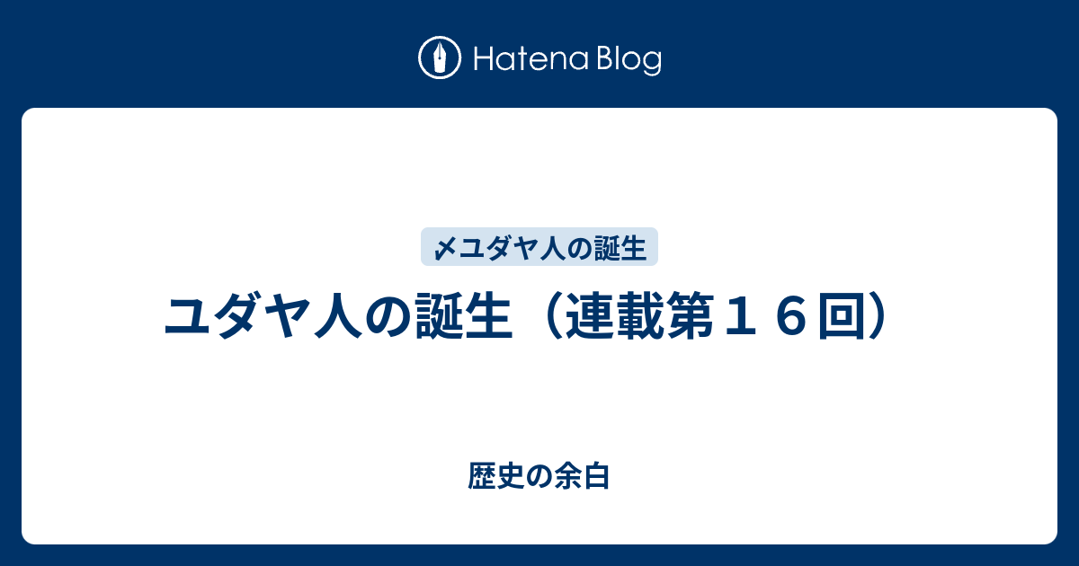 詳細解説付】Sear#5567/ローマ帝国ユダヤ属州 ヘロデ朝 アグリッパ1世