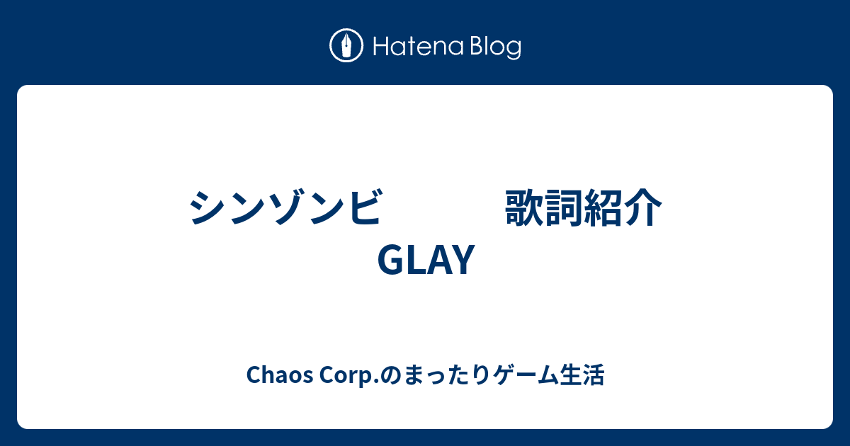 シン ゾンビ 新 ドラマ ゾンビ キャスト