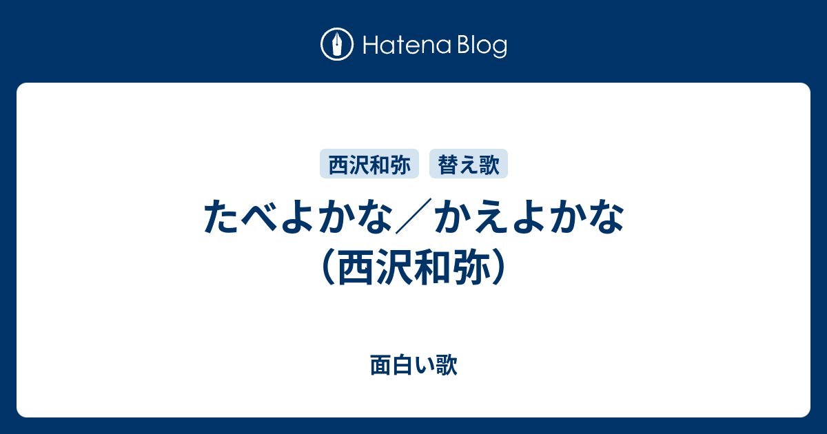 無料印刷可能歌詞 面白い 歌 インスピレーションを与える名言