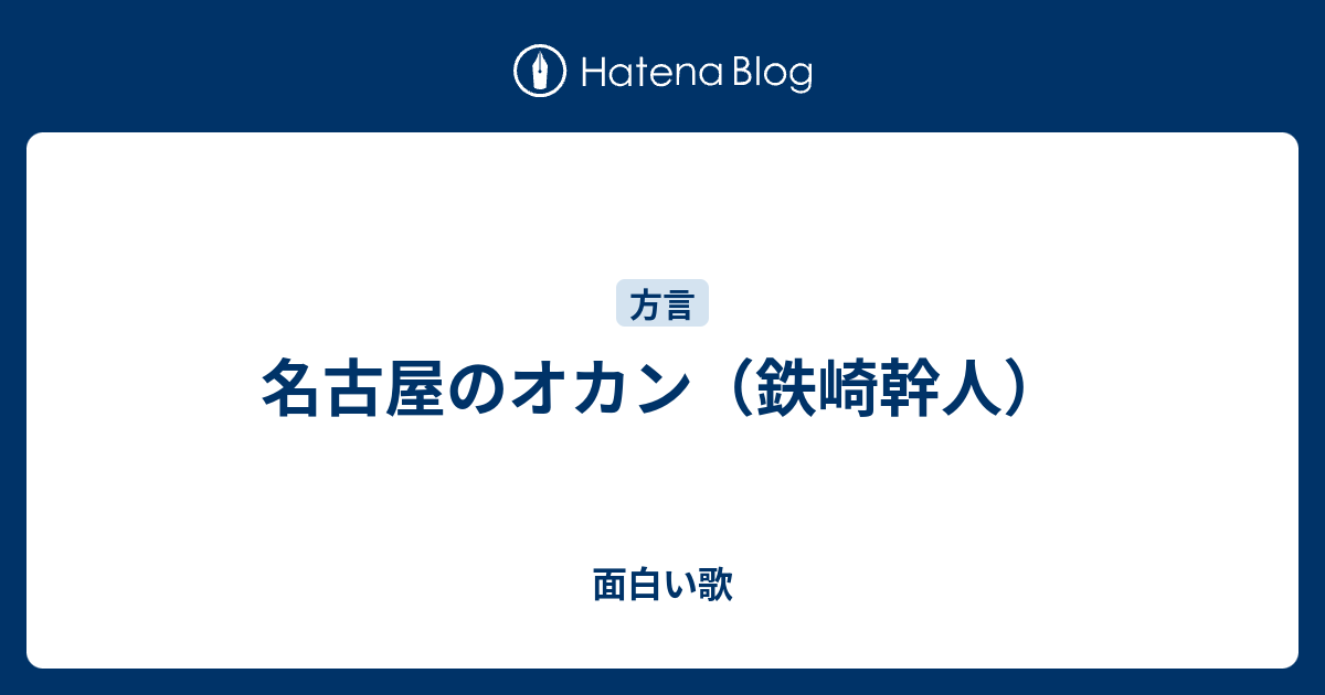 無料印刷可能歌詞 面白い 歌 インスピレーションを与える名言