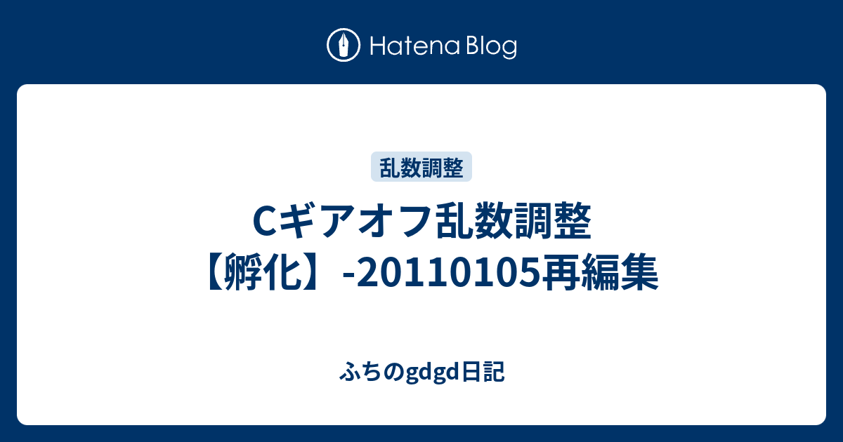 500以上のトップ画像をダウンロード 最高のコレクション 性格 ポケモン 遺伝