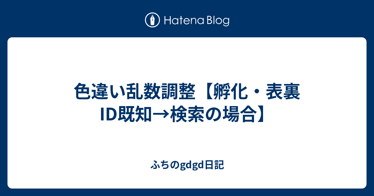 画像をダウンロード ポケモン 乱数調整 色違い ポケモン プラチナ 乱数調整 色違い