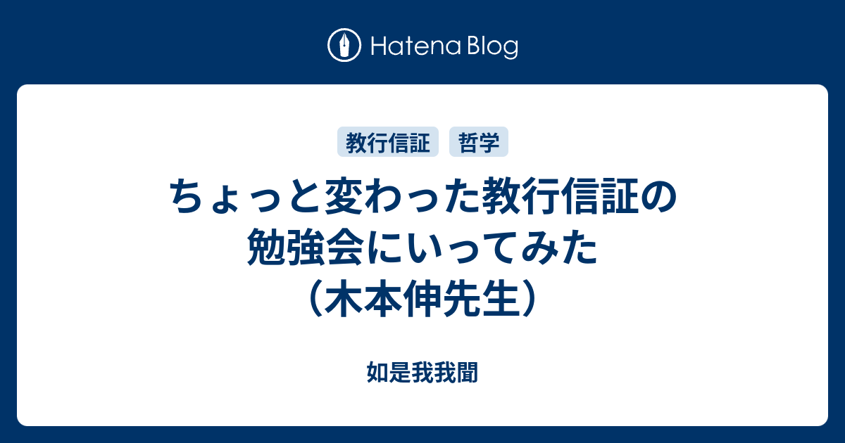 お得 現代に生きる『教行信証』名句1分3分5分法話集成 下 本