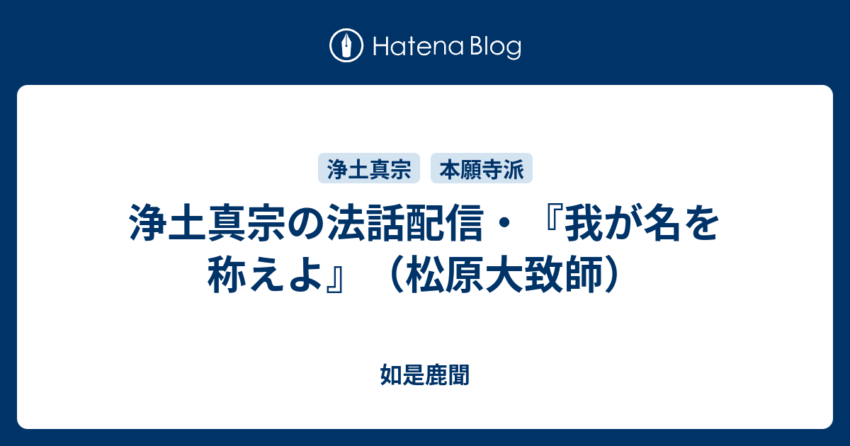 わが名を称えよ 【公式通販】