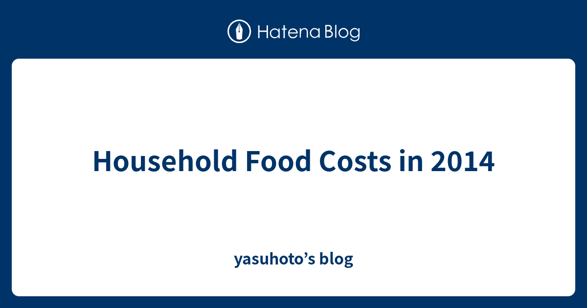 Household Food Costs in 2014 yasuhoto’s blog