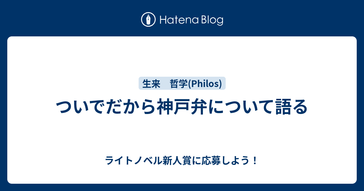 最高大阪 早口 言葉 最高の花の画像
